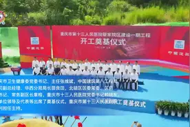 建设老年医学为特色的三级甲等综合医院视频封面