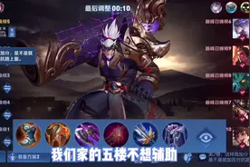 国服苏烈教你们对线吕布 以及铭文攻速卡阈值细节视频封面
