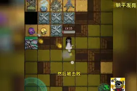 #躺平发育 手把手教你养15级猎梦者！视频封面