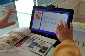 小度平板学习机，同步课堂教学，QQ、微信、钉钉，网课专用。视频封面