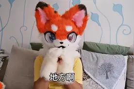 关于兽装的穿戴事项#兽装 #fursuit#日常视频封面