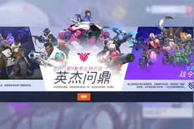 改动英文不想看，等汉化吧#ow #守望先锋 #守望先锋归来视频封面