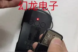 #拷贝遥控器 #电动门遥控器使用方法 #遥控器 #万能遥控器视频封面