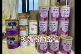 我们战胜了湿疹！ 牛奶蛋白过敏体质宝宝湿疹4个月消退视频封面