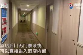 危险就在我们身边。。。安全漏洞值得警惕#阿里回应女员工被侵害视频封面