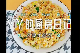 大家来找茬，她一共切了自己几次手指？#暑假生活视频封面