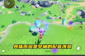 早柚的配音CV移除粉丝，cv的做法确实令这位粉丝心寒#流风眷堇庭视频封面