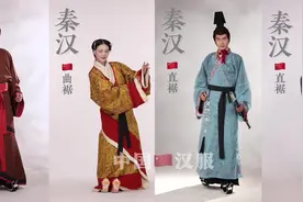 中国历代汉服演变，老祖宗的审美真是一骑绝尘，不愧是衣冠上国！视频封面