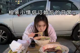 不相亲你永远不知道 你未来的男朋友或许不是歪瓜裂枣 #先婚后爱