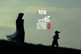 遇见草原，怎么用手机拍一个唯美的剪影大片，几步教会您！