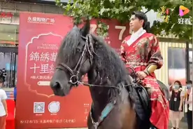 大型沉浸式汉式婚礼秀 #明制婚礼 #传统文化 #凤冠霞帔 #金华婚礼视频封面