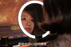 女生会心动的礼物，买来送她就能打扮美美的跟你出门约会了~视频封面