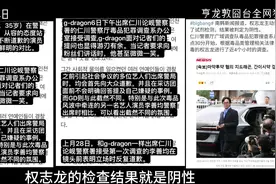我只想守护你的笑容哪怕我微不足道#权志龙 #gd #永远支持你视频封面