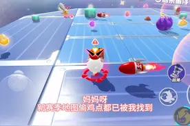 新赛季地图最快偷鸡点位 #蛋仔派对 #蛋仔派对攻略