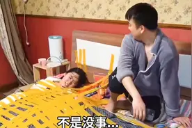胶带恶搞女友#恶搞损友，防不胜防，一个比一个欠揍！视频封面