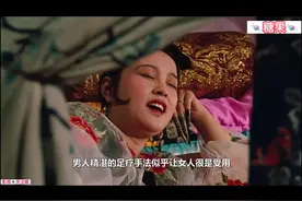 刘晓庆早期作品，把慈禧的残暴演绎的淋漓尽致#我的观影报告视频封面
