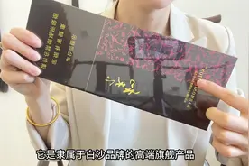 #和天下 #香烟 #看得见的高品质 销量第一不仅是靠味儿视频封面