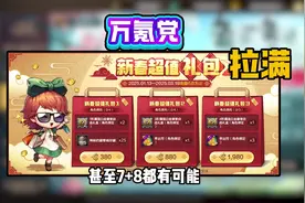 #dnf手游 #dnf手游激励计划  #DNF手游女圣职新职业视频封面