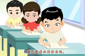 二年级下册语文第13课情境朗读《画杨桃》视频封面