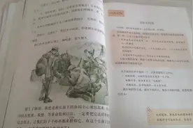 我介绍了《金色的鱼钩》这篇课文视频封面