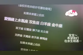 也算是唱了12星座啦 #我为自己的星座歌唱 #如果我们在余生相遇