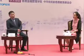 TOP精英论坛视频封面