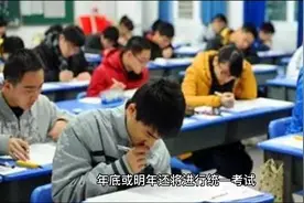 证券从业考试新变化！#考证 #证书到手 #从业资格证视频封面