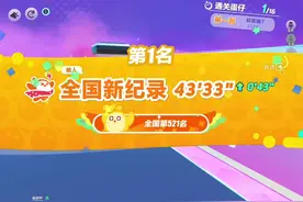 你们蛋仔ID都叫啥