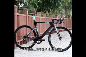 很多新手纠结铝合金车架和碳纤维车架应该如何选择视频封面