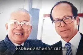 在李嘉诚办公室摆风水局的男人视频封面