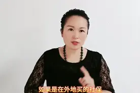 退役军人如何办理兵龄认定#社保 #社保知识早知道 #退休视频封面