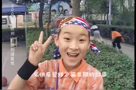 #快乐星球 小演员们在影视基地的课余生活#纯真童年视频封面