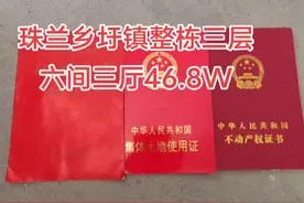 #小程序推广计划 #现场实拍 #同城发现 #好房推荐 #抖音房产视频封面