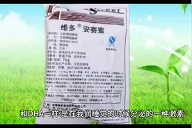 今日分享阿斯巴甜和安赛蜜，据说名字越好听，毒性越大！