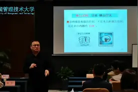 UMT工商管理学位班，于洪波 教授主讲《项目管理》，经典课程视频封面