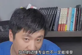 贵州大学和广东工业大学的计算机，一个211学校，一个双非视频封面