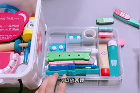 #抖音燃情好物季 #儿童礼物推荐 #益智玩具 #医生过家家玩具