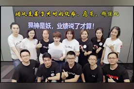 #团队精神 # 这个团队让我成长蜕变视频封面