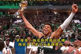 NBA历史谁是34号球衣最强球员！#抖音篮球季 #字母哥 #奥尼尔