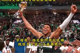 NBA历史谁是34号球衣最强球员！#抖音篮球季 #字母哥 #奥尼尔