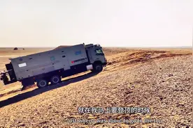 大沃西游记～穿越无人区。知道最后我们为什么在景区附近露营吗？视频封面