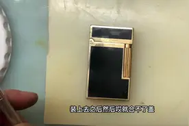 郎声打火机拆装你会吗？#打火机 崇州#手艺人 #专业维修视频封面