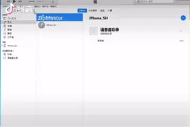 #推荐神仙软件 解压专家教程视频（Ios）