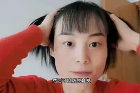 有白发的千万不要再用染发剂了，越染，白发越多，还容易脱发掉发视频封面