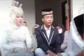 印尼允许一夫多妻但不提倡，新郎同时迎娶两位新娘更是少见视频封面
