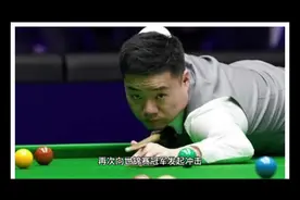 丁俊晖王者归来，再次冲击世锦赛冠军！资格赛对阵表和赛程出炉