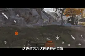 前线要塞拉闸点和保险箱具体位置#暗区突围视频封面