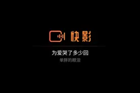 哥哥入伍，妹妹赶往车站送别  妹妹哭得流泪不止视频封面