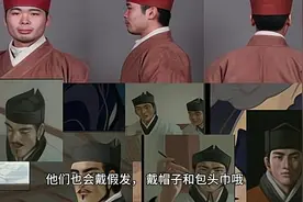 #古人的智慧 古人是如何洗头视频封面