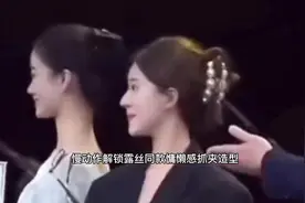 #发型教程 #发夹教程 #发夹固定教程 女神必备的夹发教程